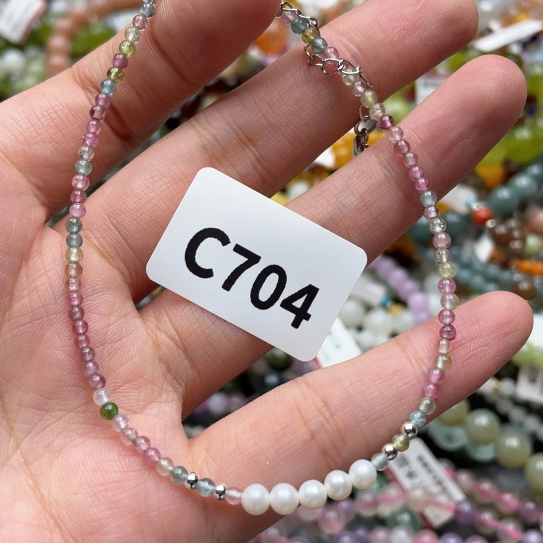 未镶嵌手链碧玺多样性