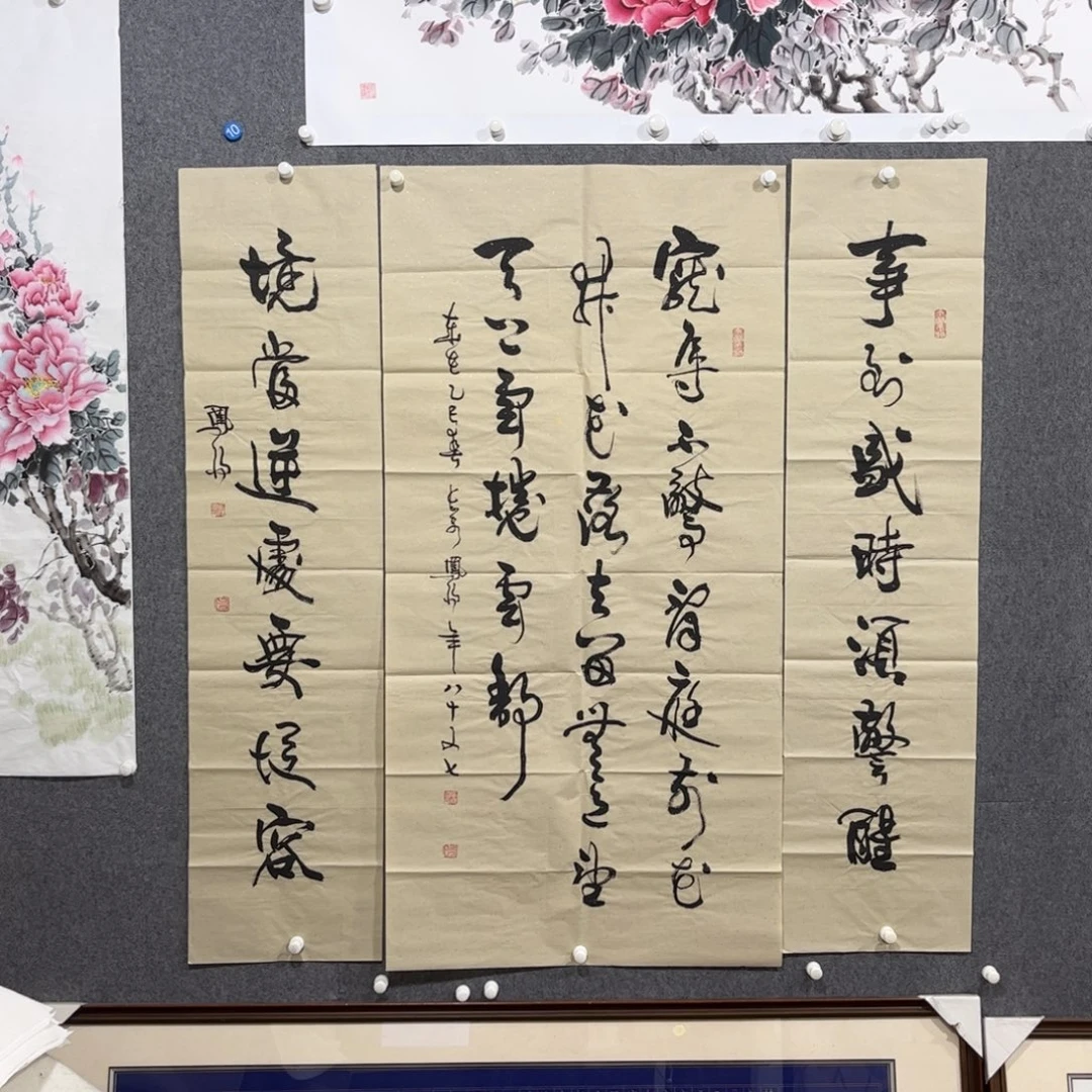 国画中雅煊精品书法