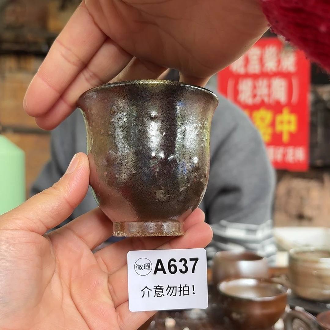杯坭兴陶柴烧全手工原矿泥料杯