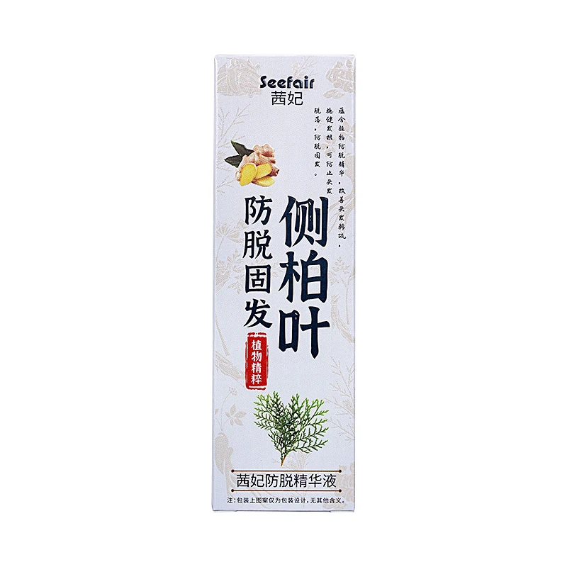 【伍月专属】茜妃防脱精华液qp
