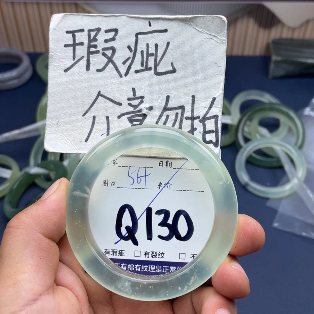 岫玉未镶嵌手镯手镯