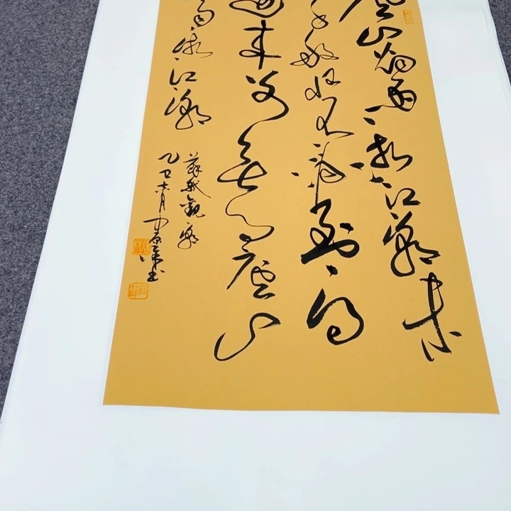 书法书法作品观潮