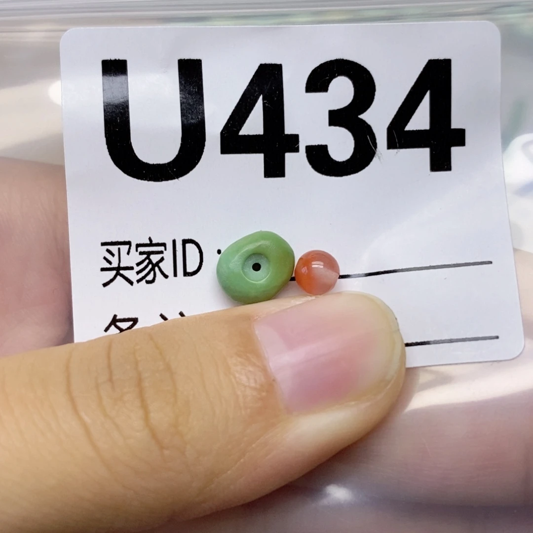 未镶嵌配饰南红玛瑙