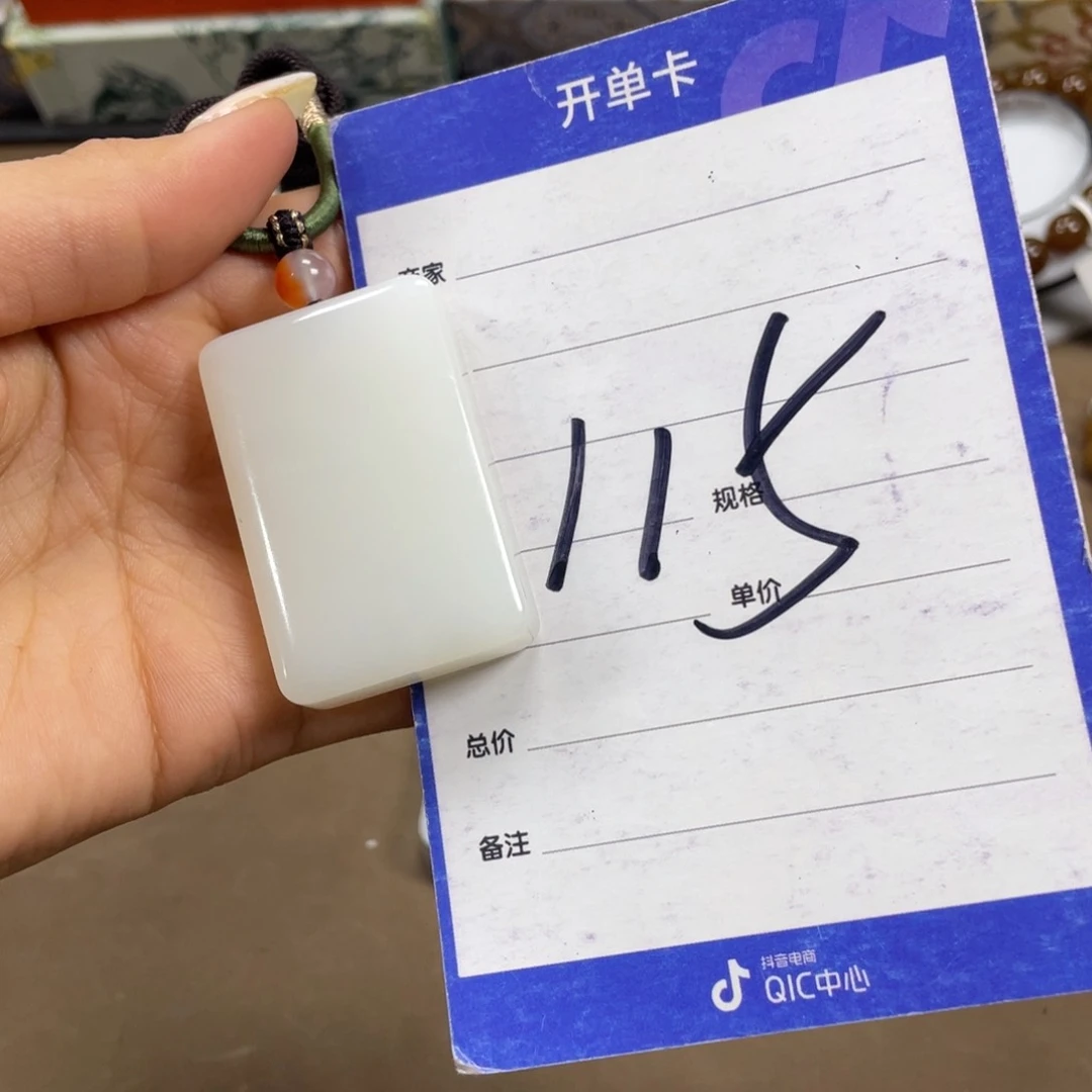 颈饰未镶嵌和田玉