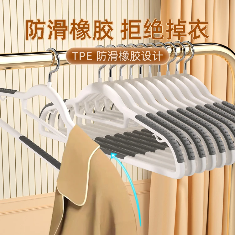 【10个装】鱼嘴衣架家用店无痕加粗防滑衣撑双位卡条弧形防肩角衣架