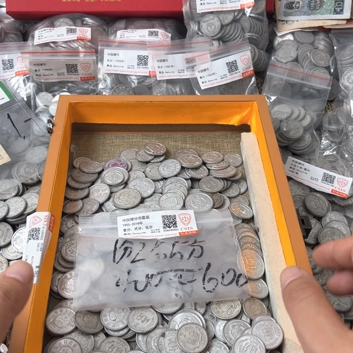 退市钱币旧125分一斤