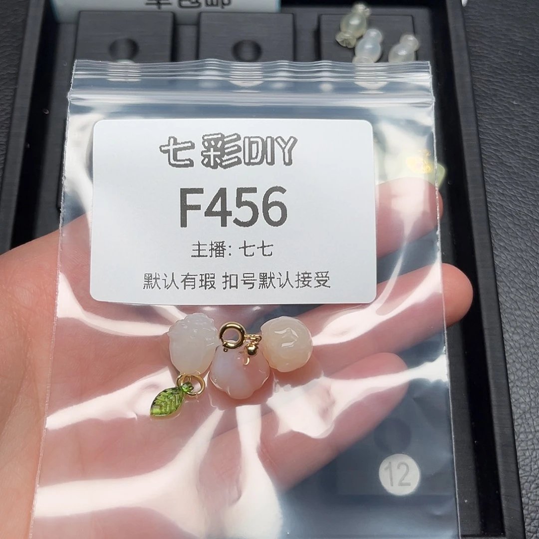 玛瑙/玉髓颈饰合金t*