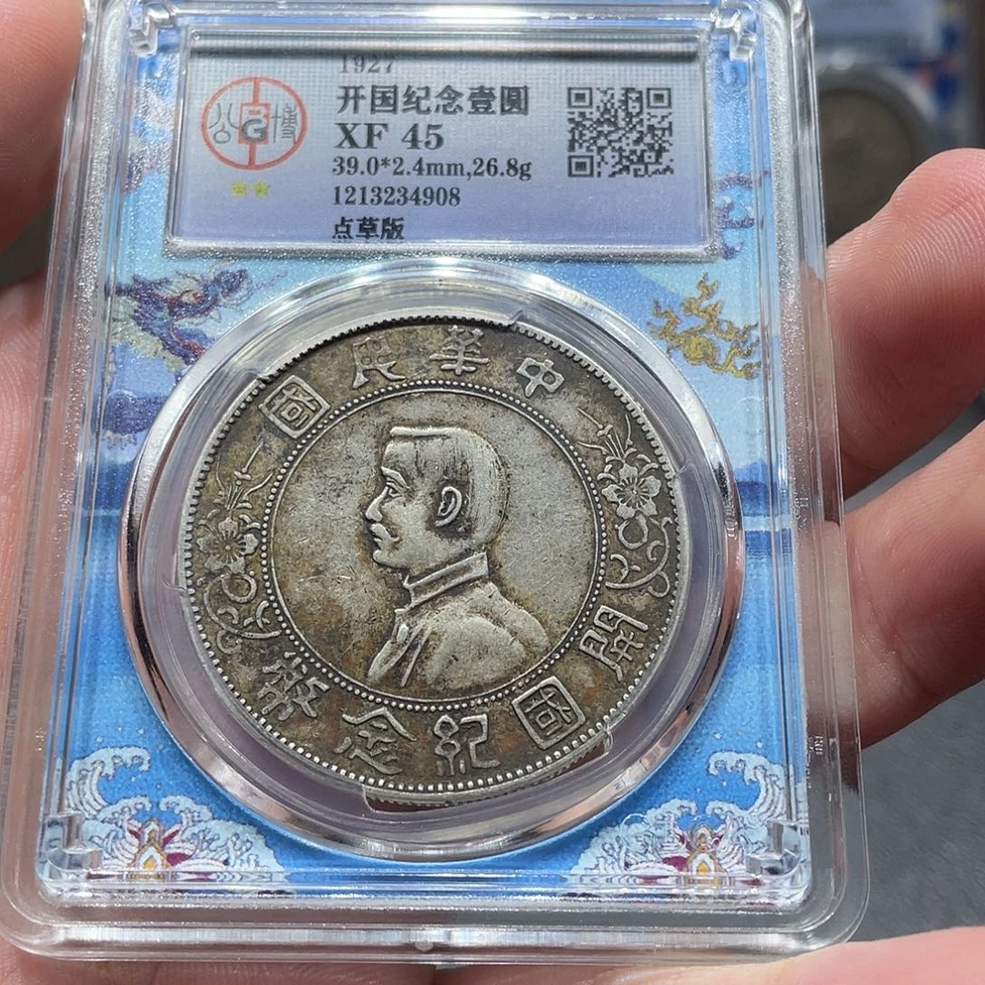 h***i银包真包老小头通货4908