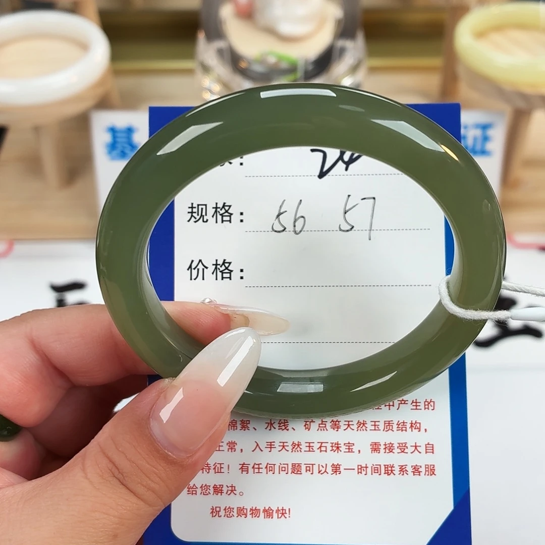 和田玉未镶嵌手镯