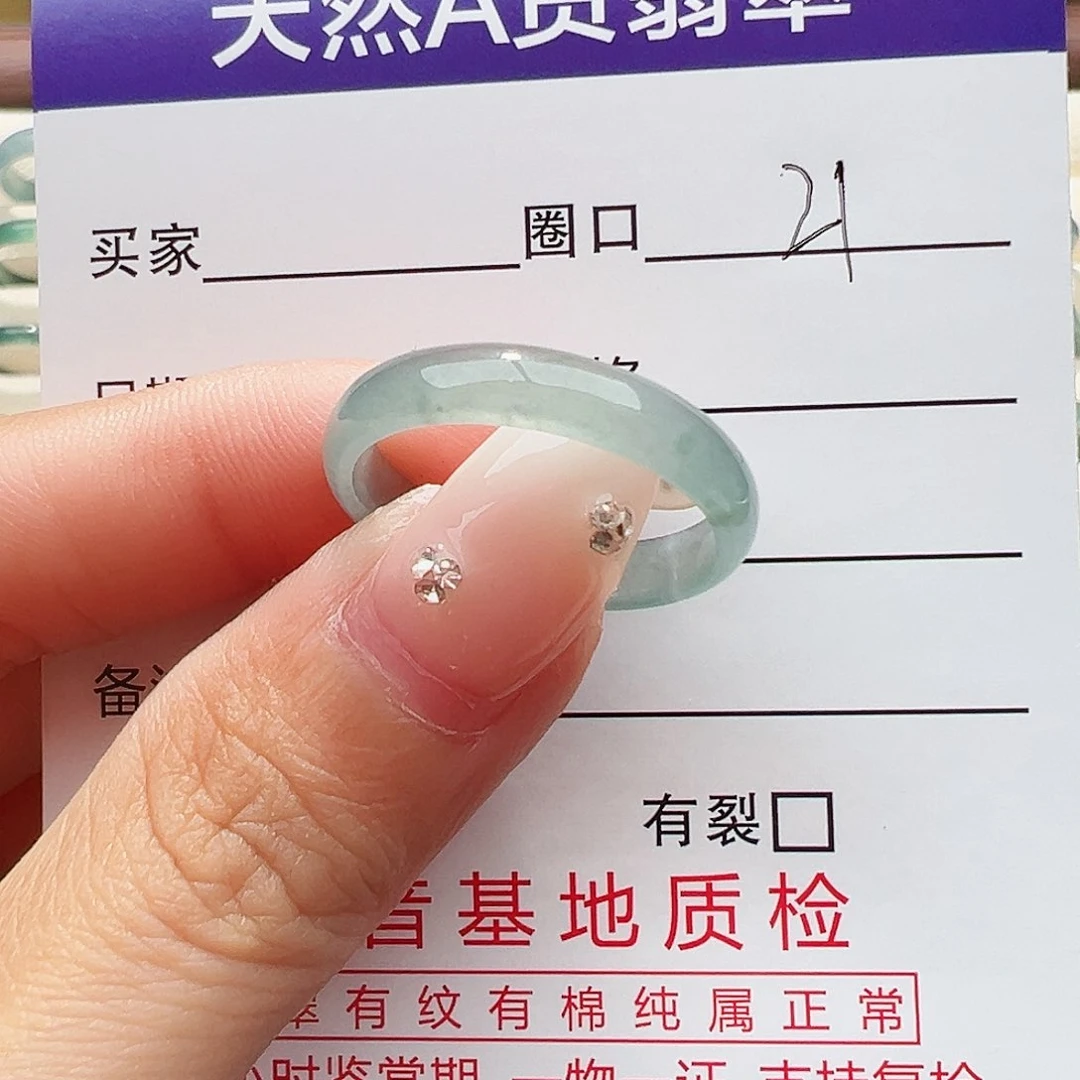 未镶嵌戒指翡翠戒指