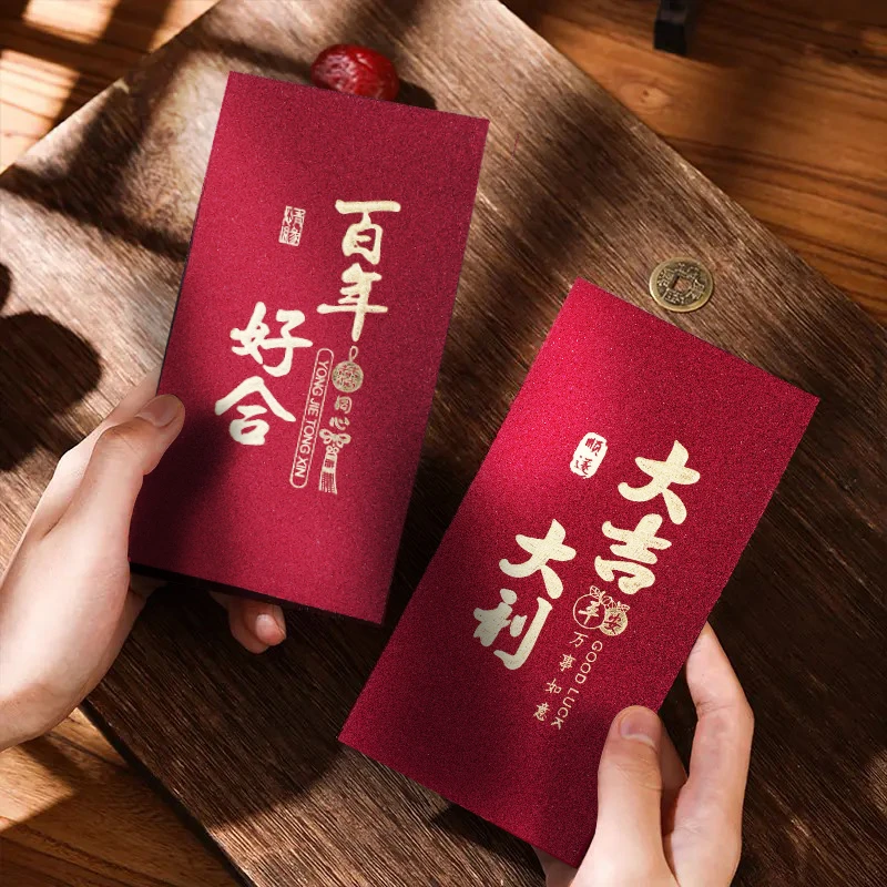 新年通用红包袋高档创意复古千元磨砂烫金喜庆春节开工加厚利是封