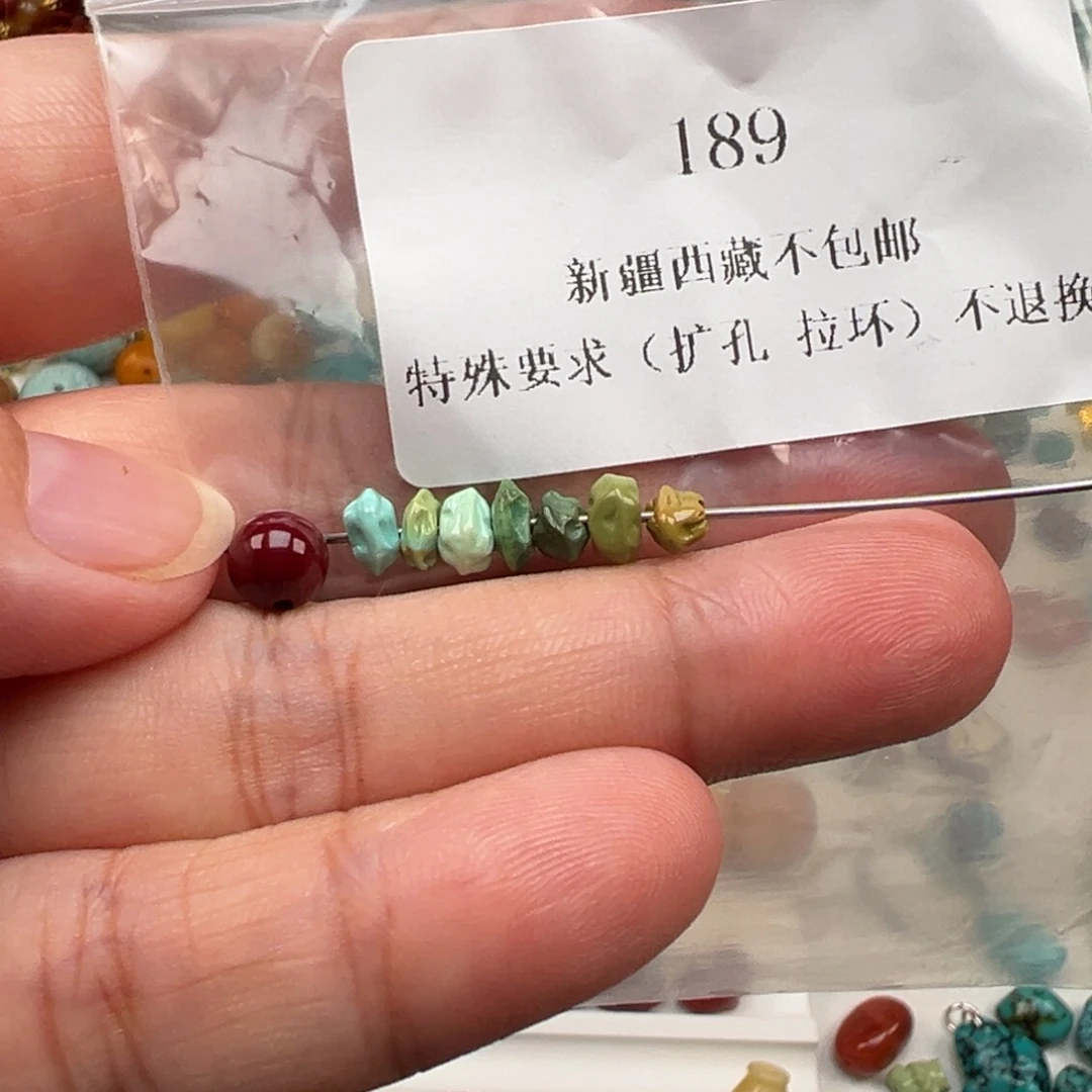 颈饰未镶嵌南红玛瑙
