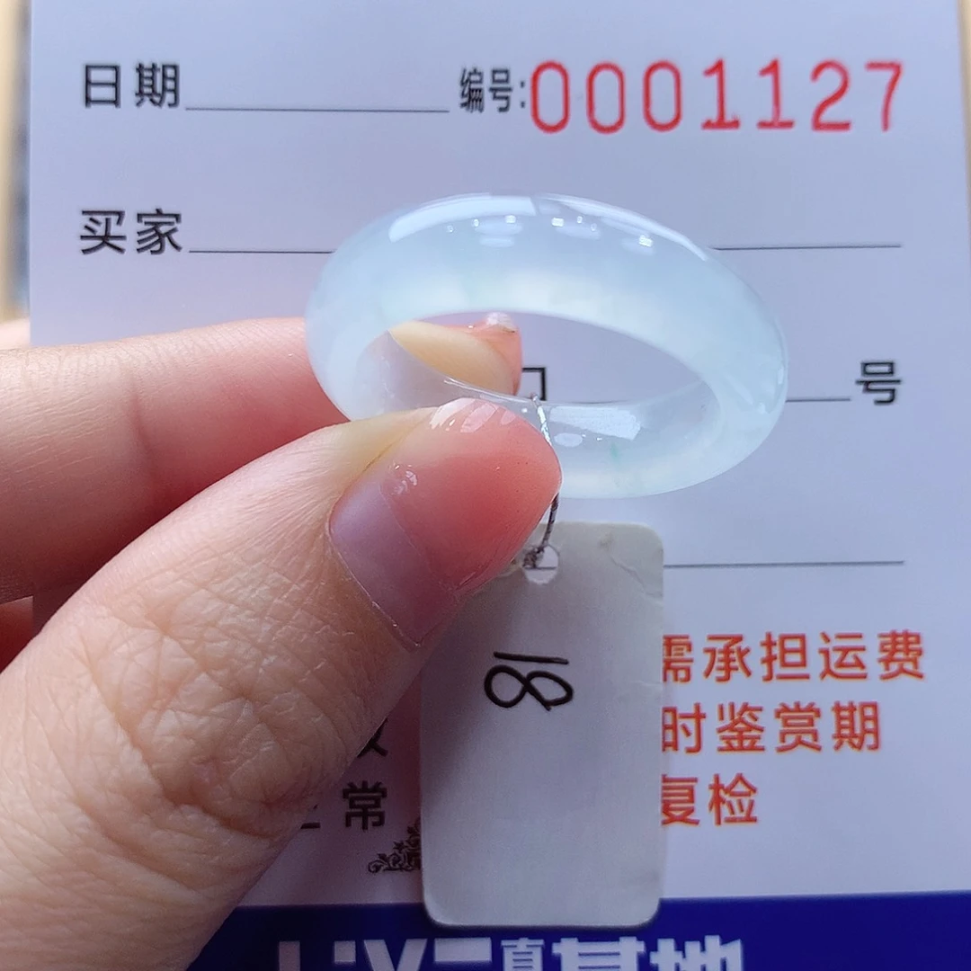未镶嵌戒指翡翠缅甸A货