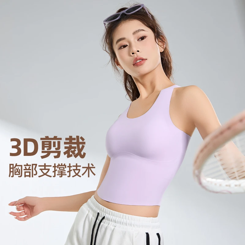 秋季高强度一体带杯垫健身运动瑜伽防震无痕透气长款背心外穿女士