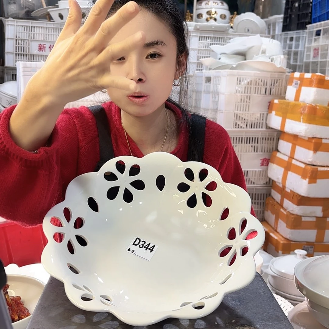 盘微瑕产品………D344一个
