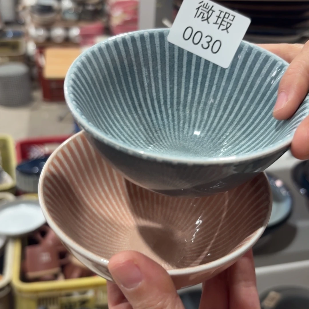 陶瓷0030 微瑕陶瓷餐具2个