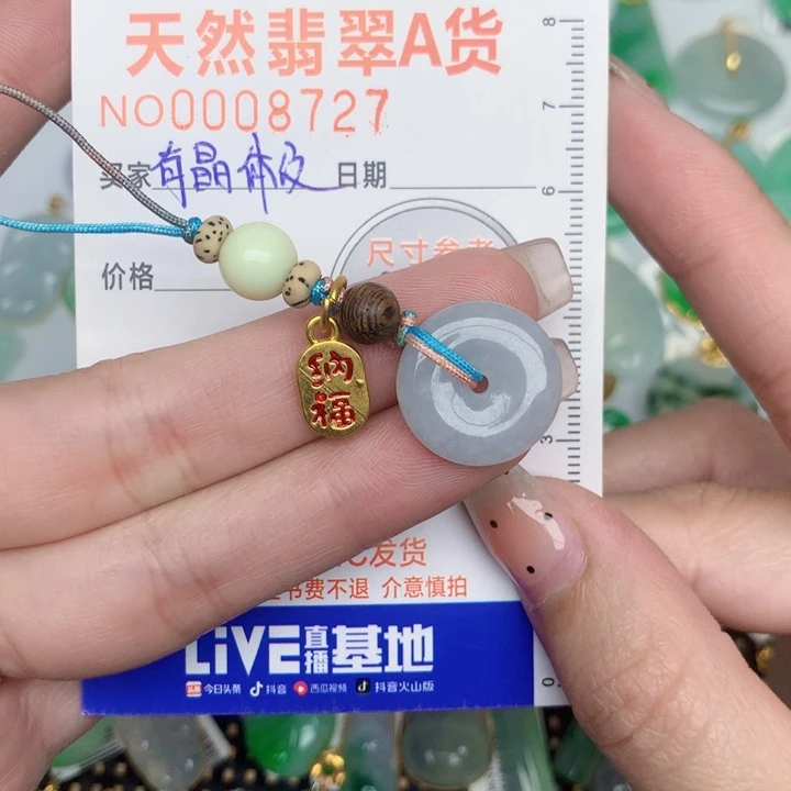 翡翠未镶嵌颈饰扣