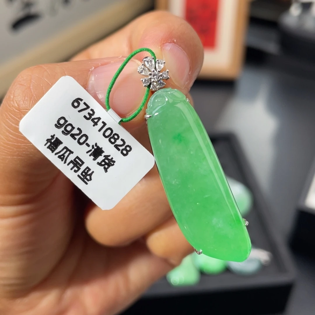 翡翠18K金镶嵌颈饰【实付9405】