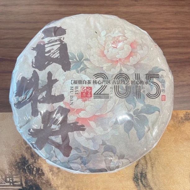 福鼎白茶2015年日晒高山白牡丹紧压饼345克核心产区点头普照山
