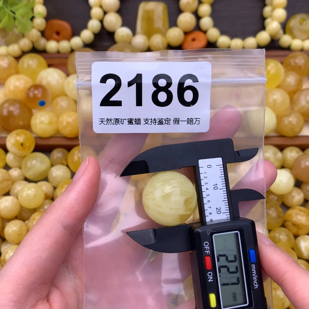 未镶嵌琥珀珠宝奇石