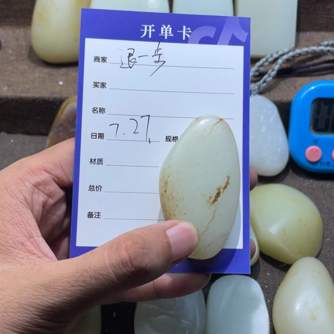 退***空和田玉未镶嵌定制和田玉