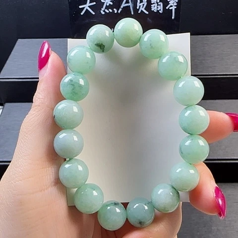 翡翠手串未镶嵌卡12.4