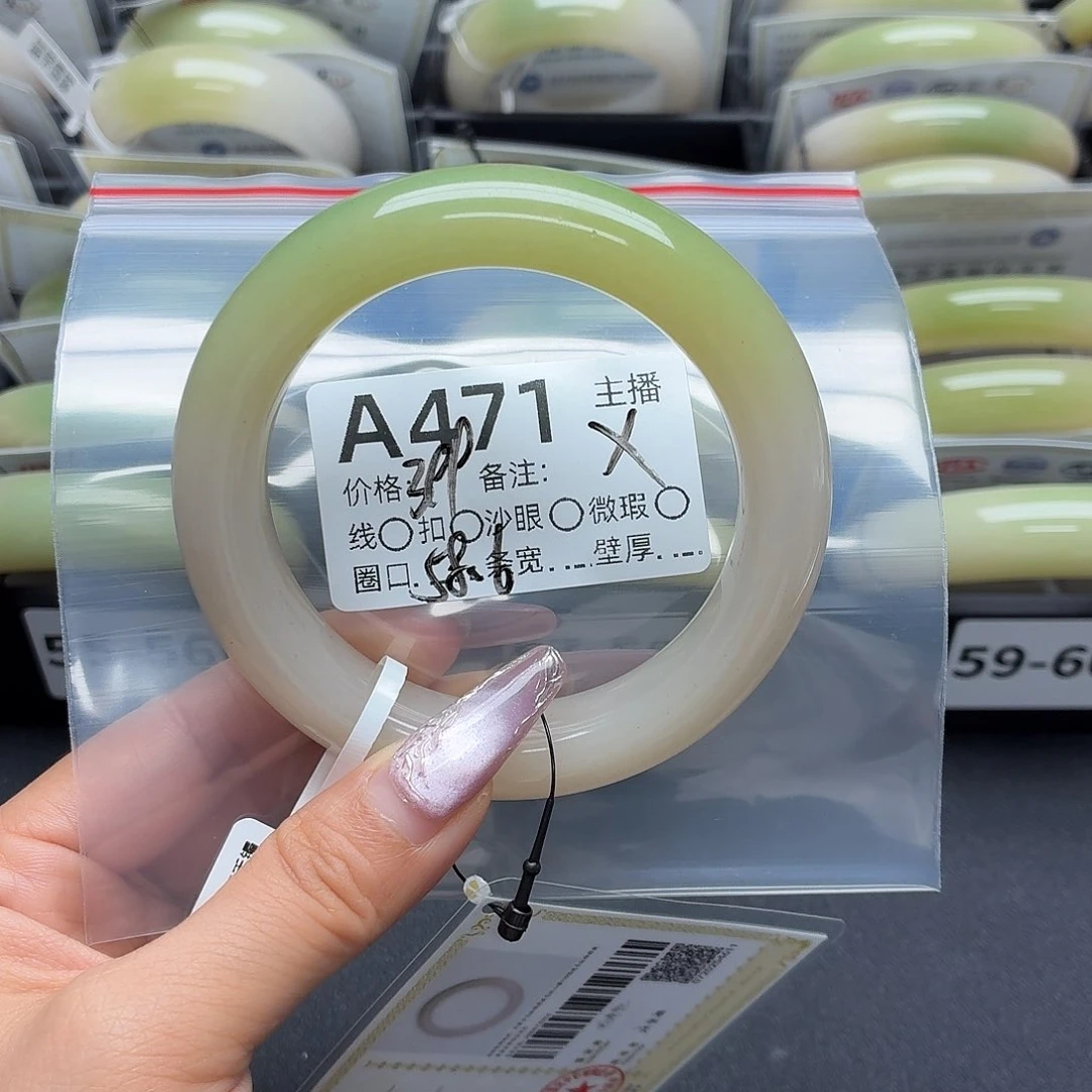 玲***签石英岩玉手镯未镶嵌