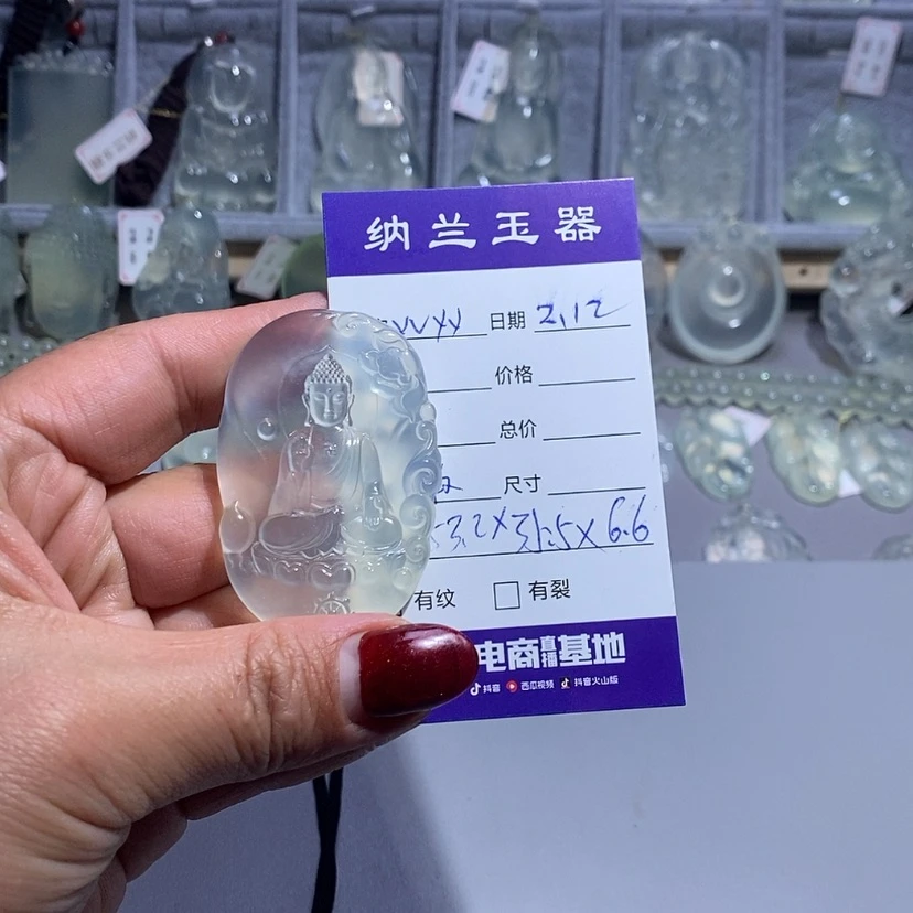 【闪购商品】岫玉颈饰未镶嵌v**y阿弥陀佛