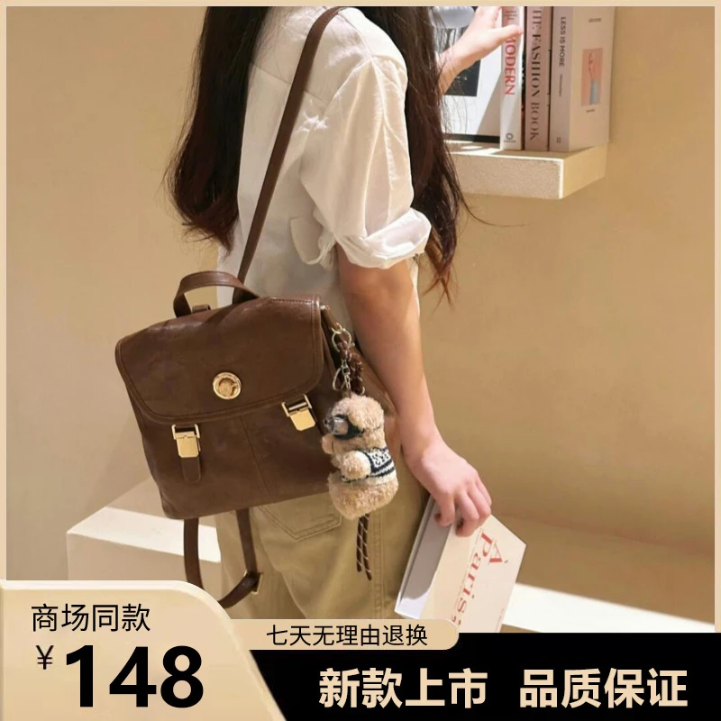 爆款流金双肩包包女士2025新款复古棕手提包小背包学院风旅行包