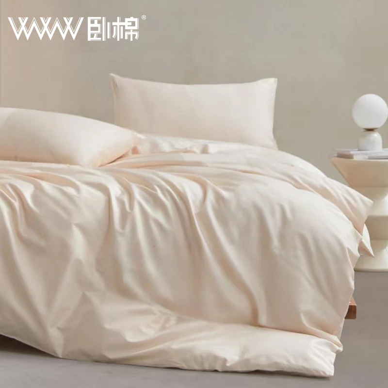 WWW轻奢全棉100%棉高端简约纯色百搭显高级床品四件套   A0066