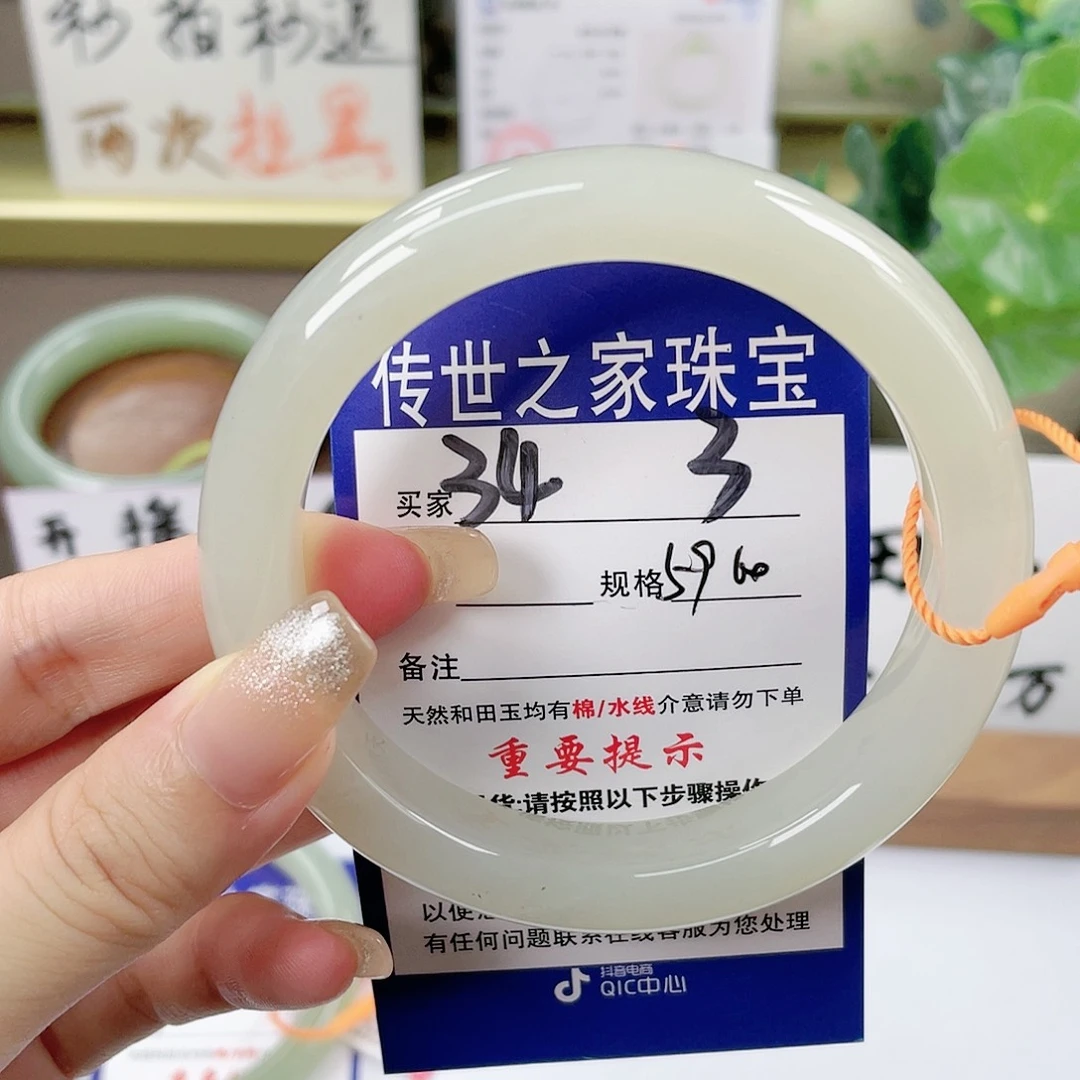 【闪购商品】未镶嵌手镯和田玉
