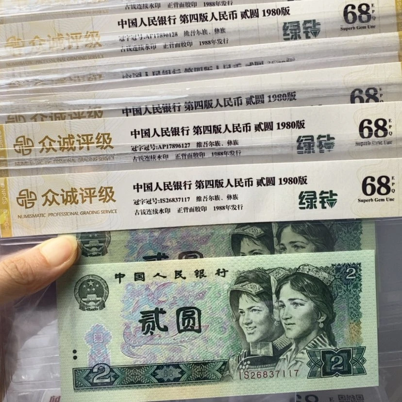 【闪购商品】辉666666688888