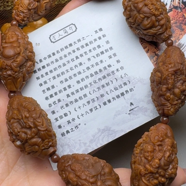 手串/手链橄榄核天上人间