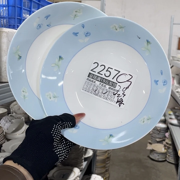 碗外贸瑕疵尾单不售后，介意慎拍，满19包邮