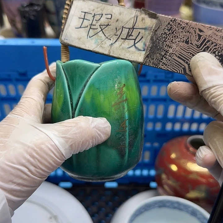 瓷片茉****?开播啦…开播啦