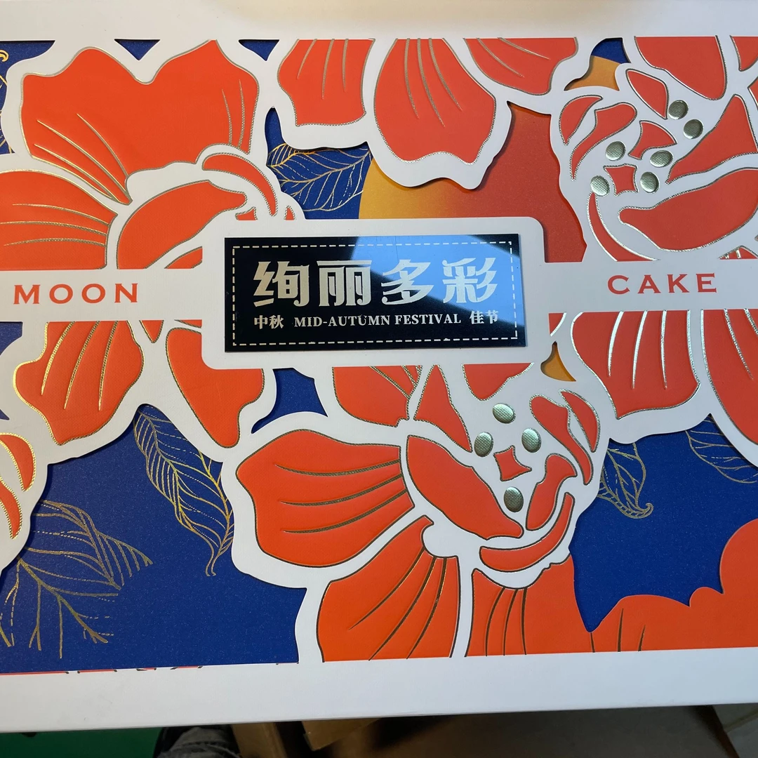 【精品高端礼盒装】中秋月饼混合装礼盒装送人送礼云腿椰蓉鲜花饼抹茶凤梨各2个