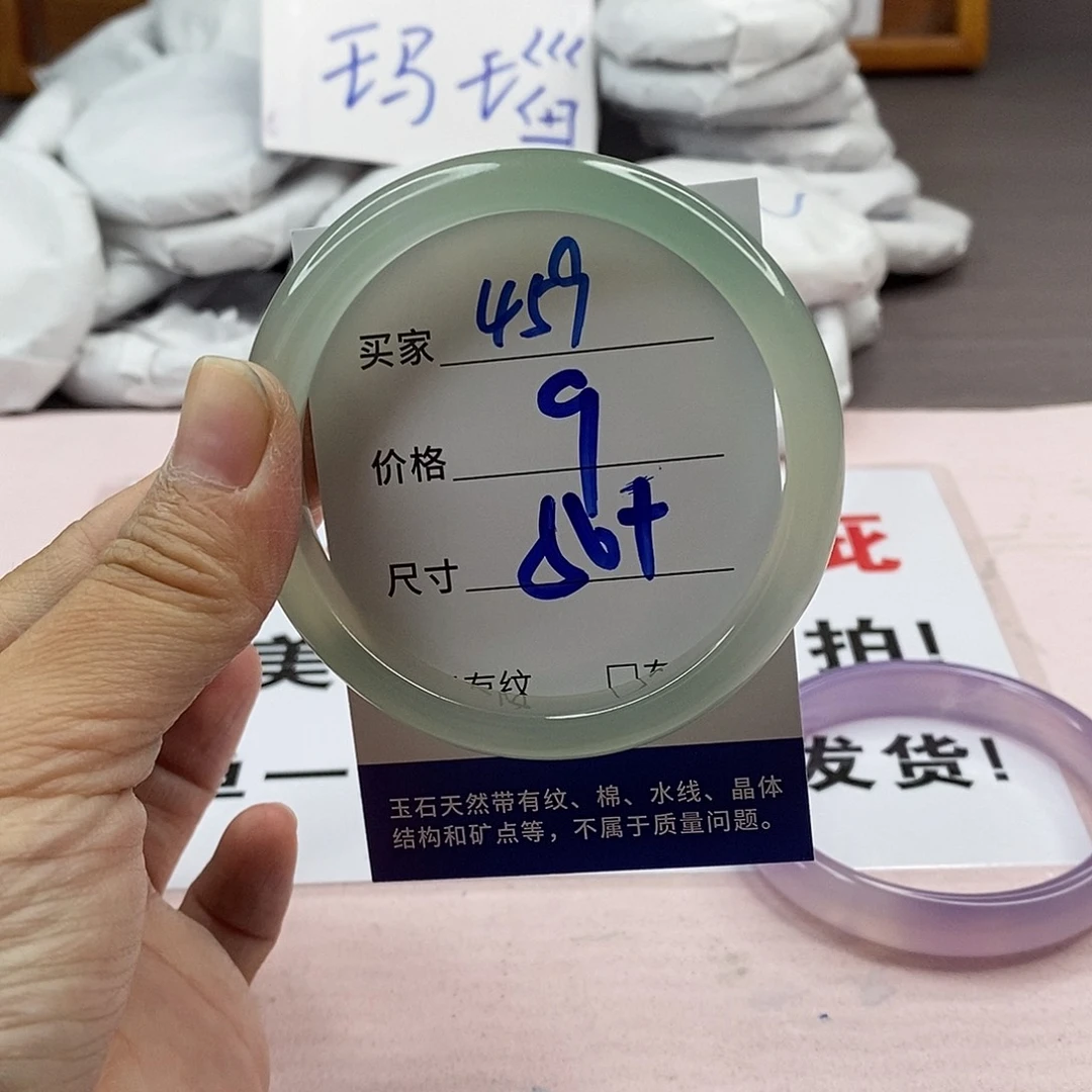 玛瑙/玉髓手镯未镶嵌459