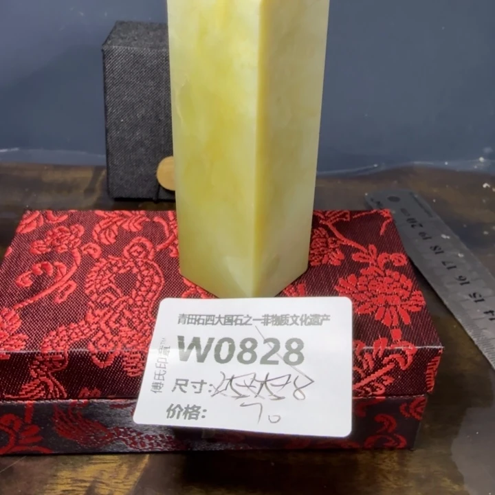 青田石12.2青田石雕厂家直销