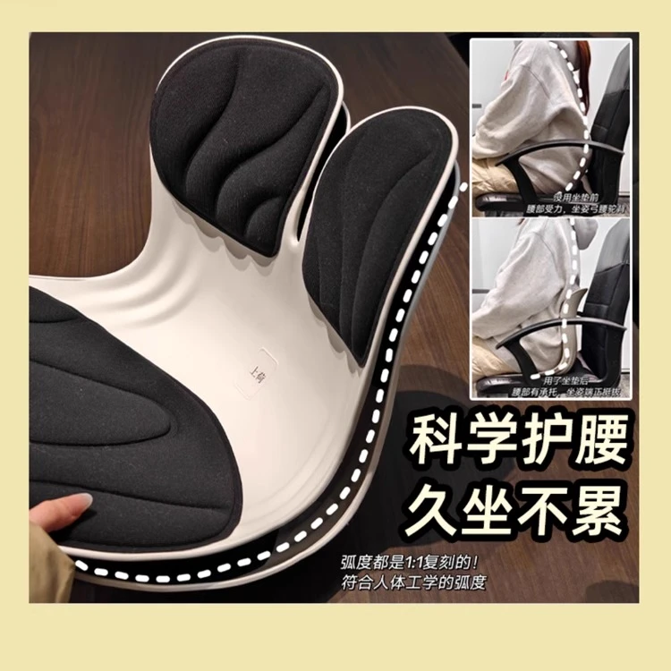 打工人久坐神器！上荷护腰坐垫靠垫坐姿椅腰托人体工学椅办公室KT