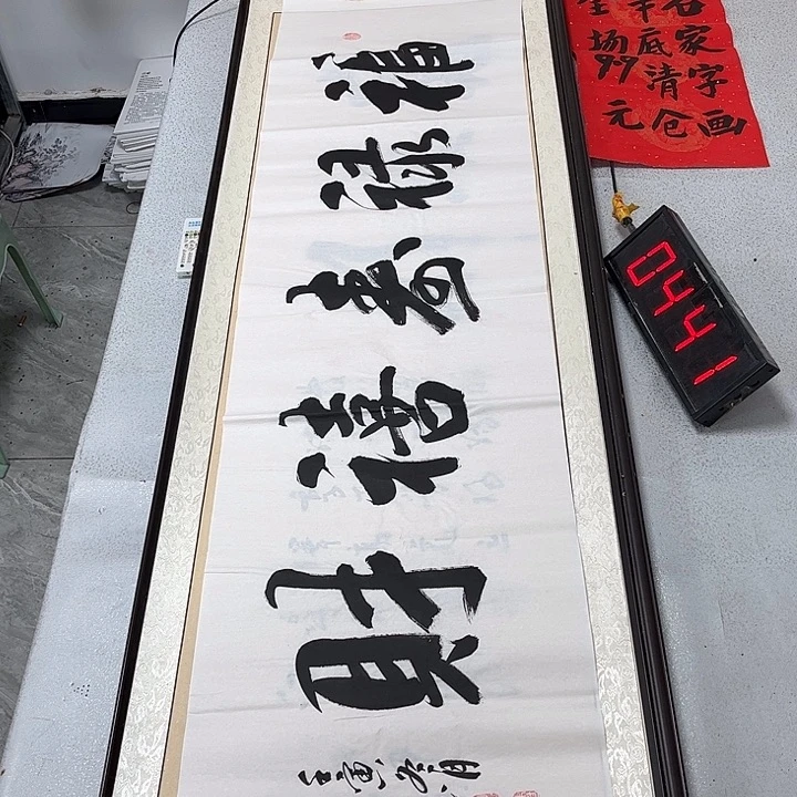 书法书法作品欣赏