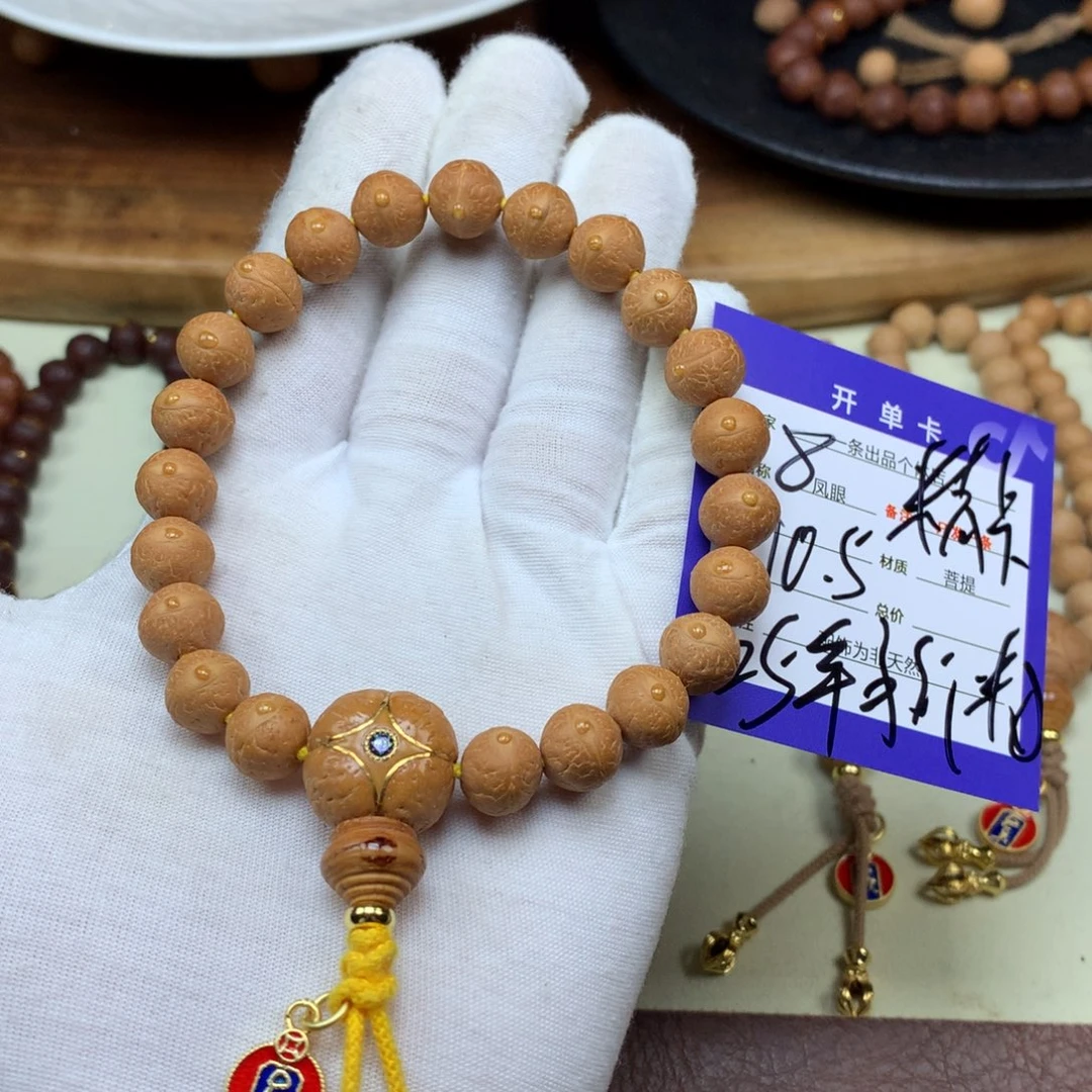 请***子手串凤眼菩提8号链接