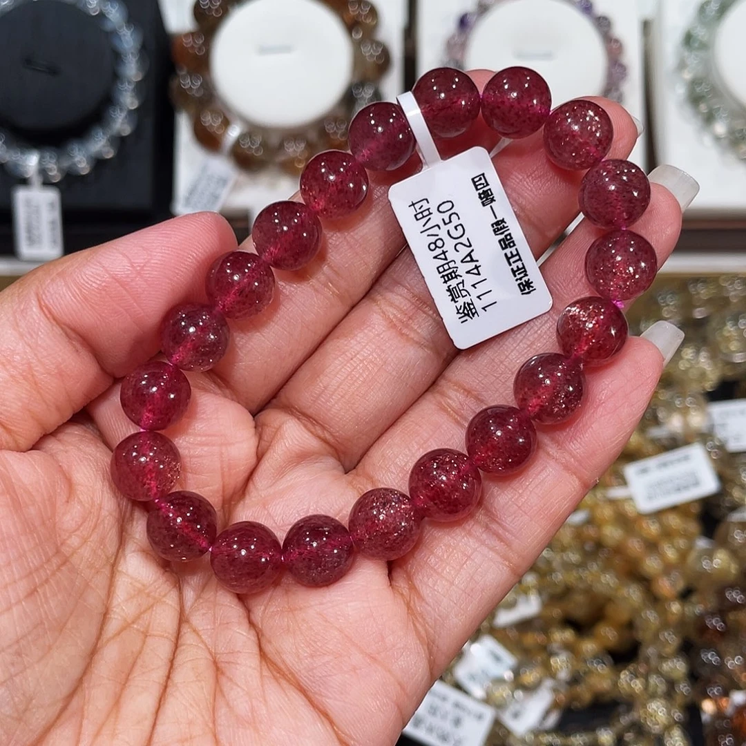 水晶未镶嵌手链已实名红草莓9m