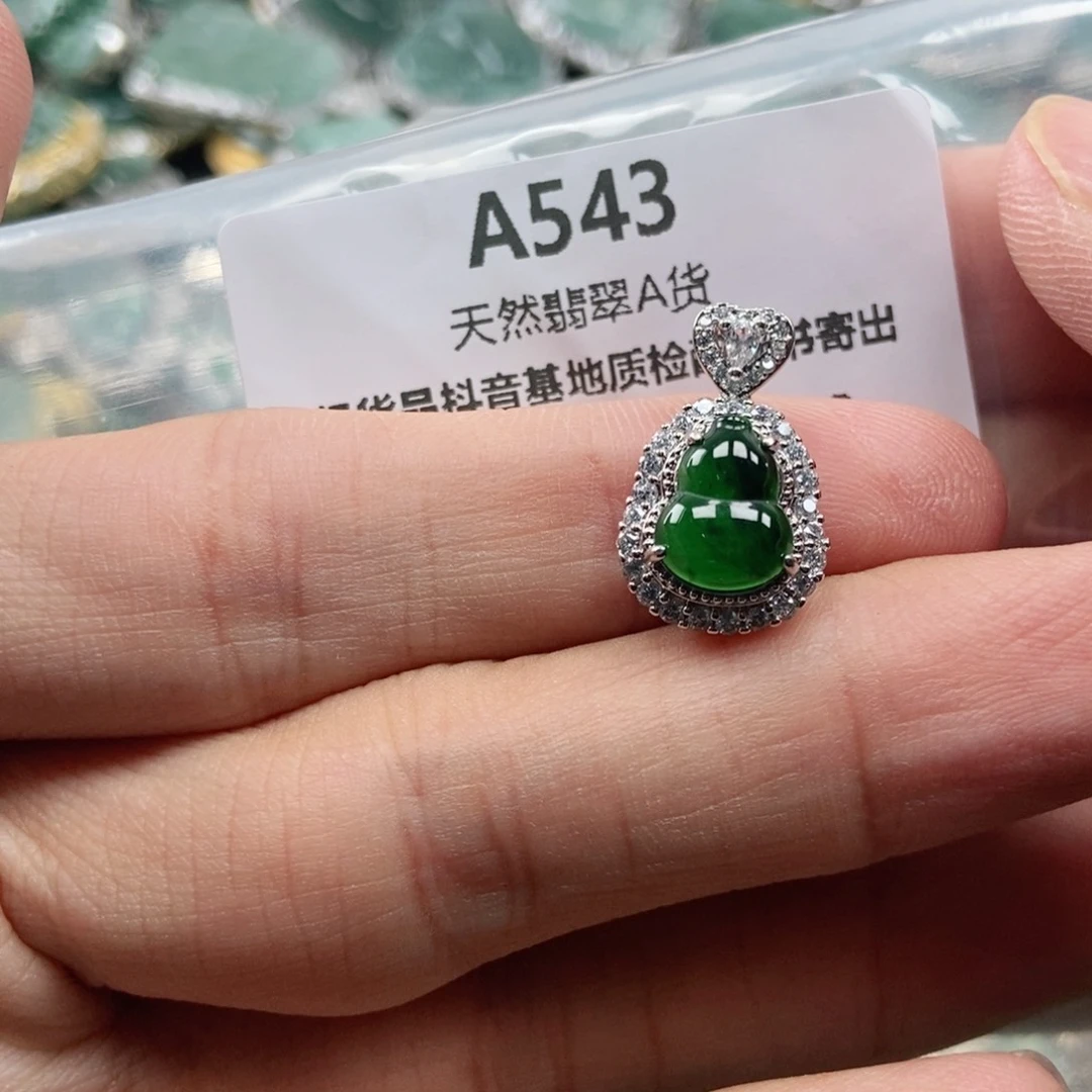 【闪购商品】翡翠未镶嵌吊坠(不含链)