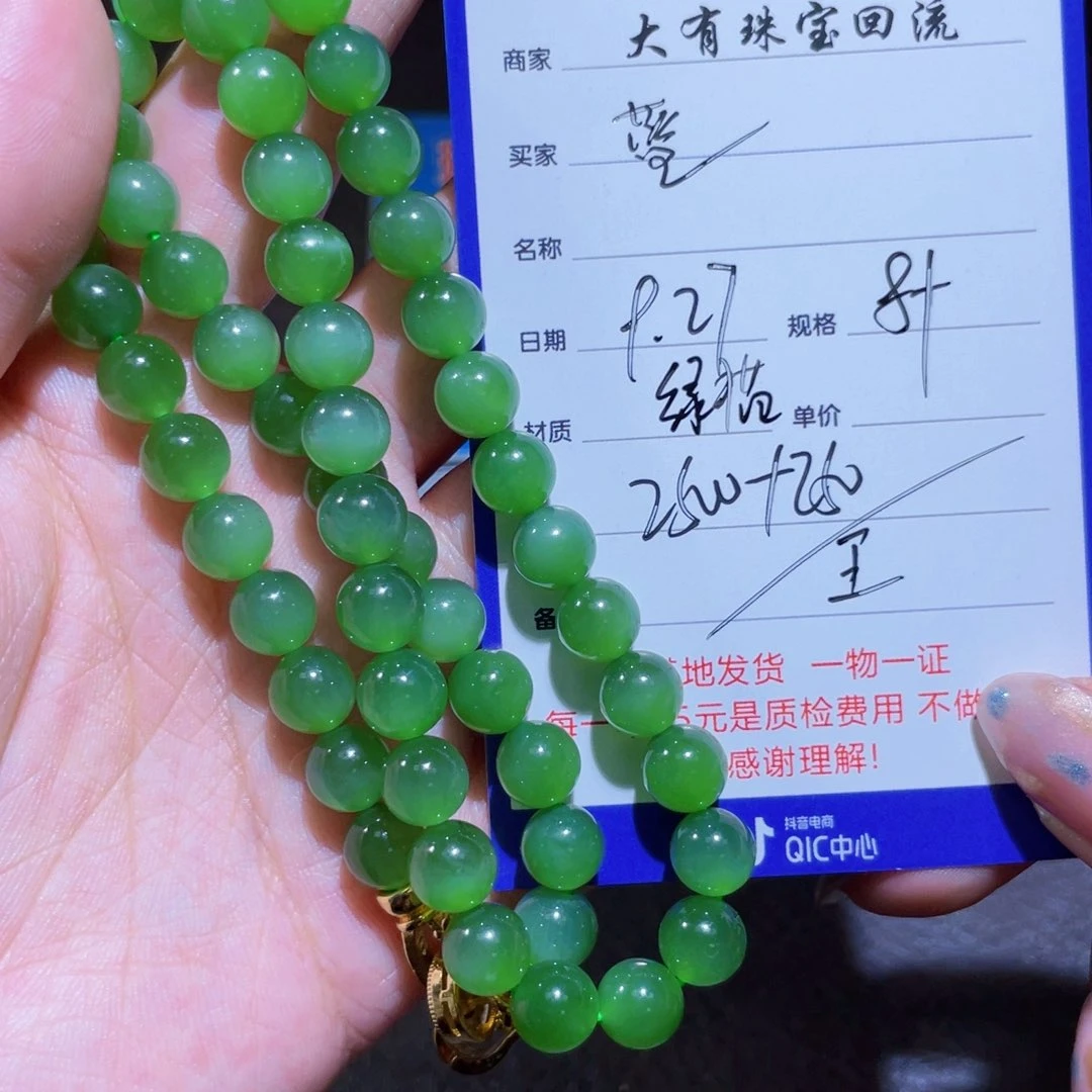 颈饰未镶嵌和田玉蓝*蓝