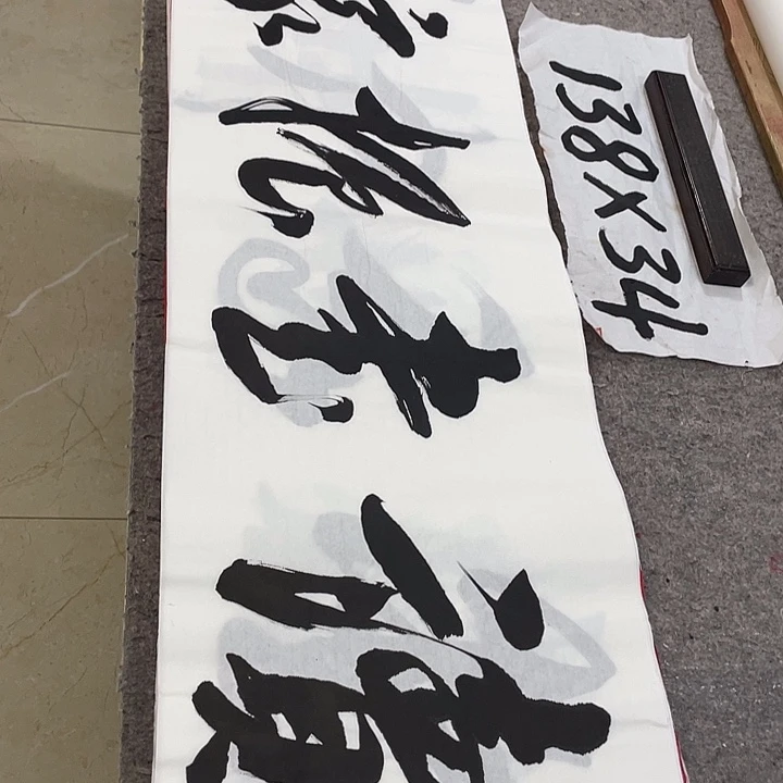 书法Lvqinzhenshufa