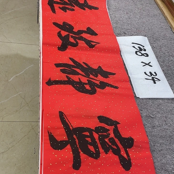 书法Lvqinzhenshufa