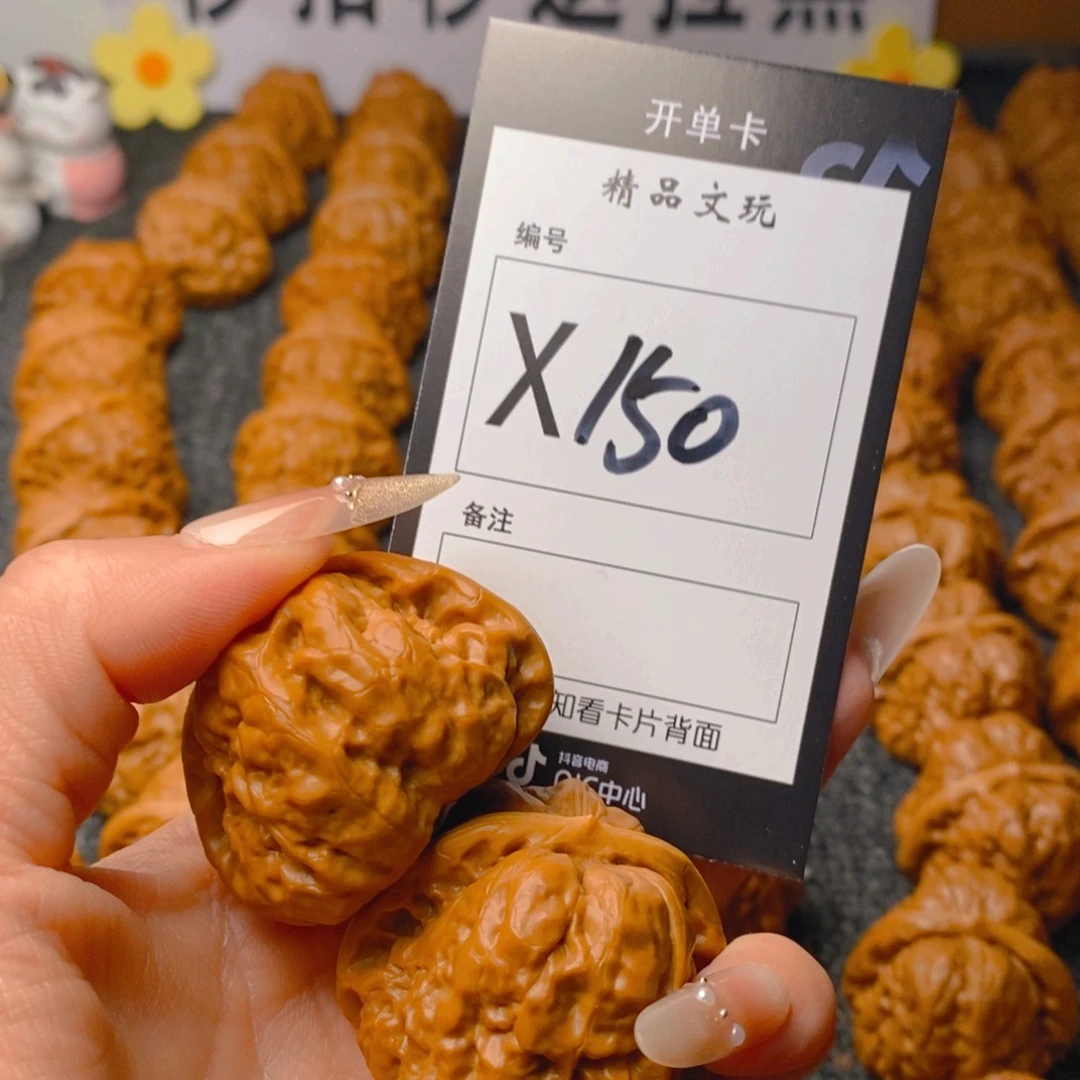 核桃手串/手链用****5蛤蟆