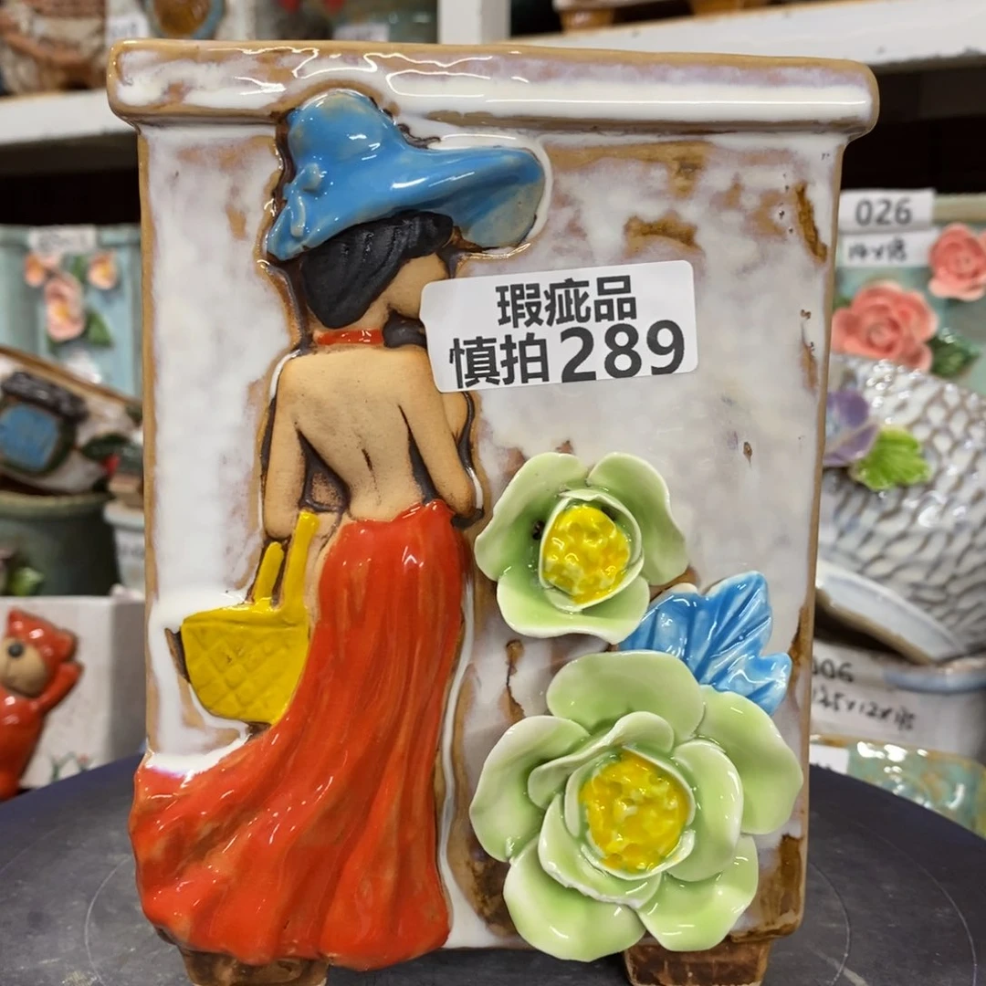 【闪购商品】观*瑕疵289