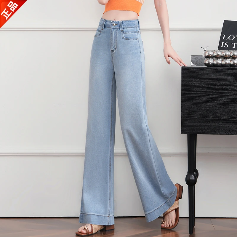 正品2025夏薄款天丝亚麻牛仔筒喇裤女水洗宽松高腰垂感阔腿裤显瘦
