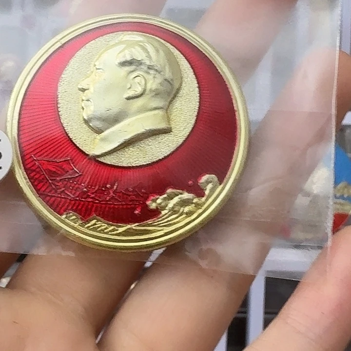 国***柱其他普通金属红色收藏纪念章